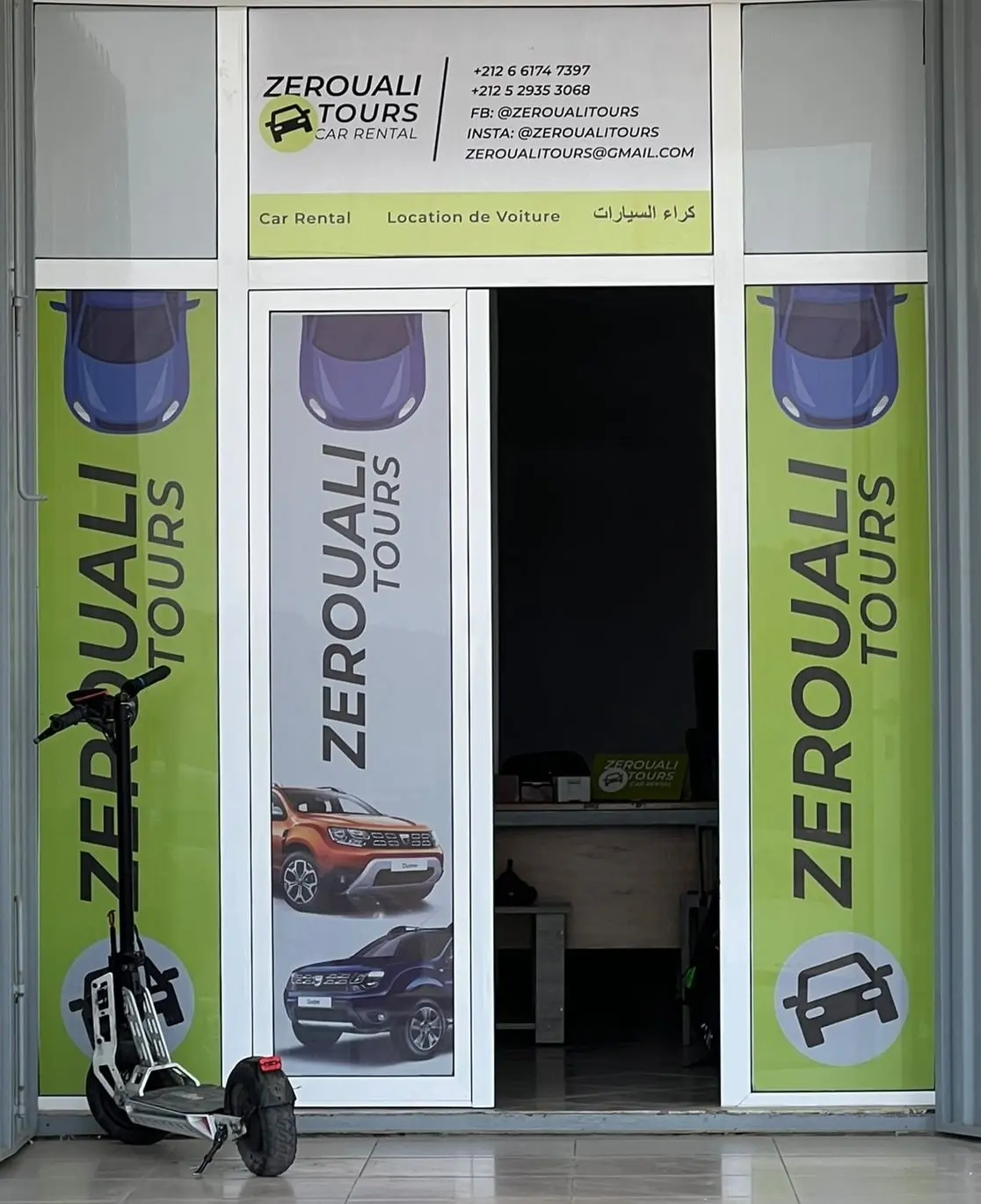 Notre local à Essaouira